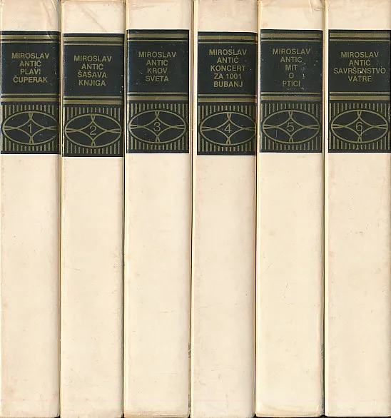 Izabrana dela Miroslava Antića 1-6