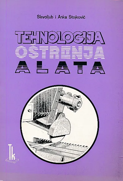 Tehnologija oštrenja alata