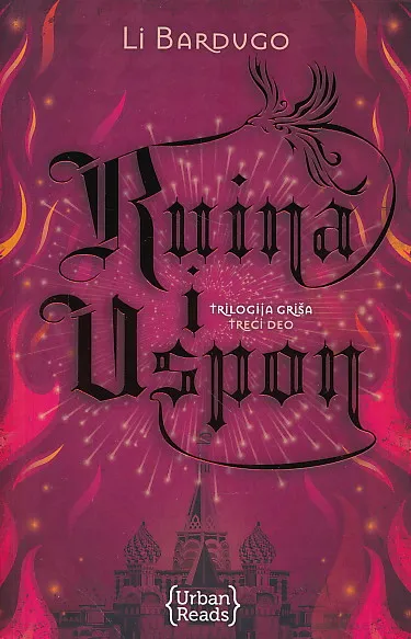 Ruina i uspon