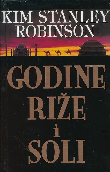 Godine riže i soli
