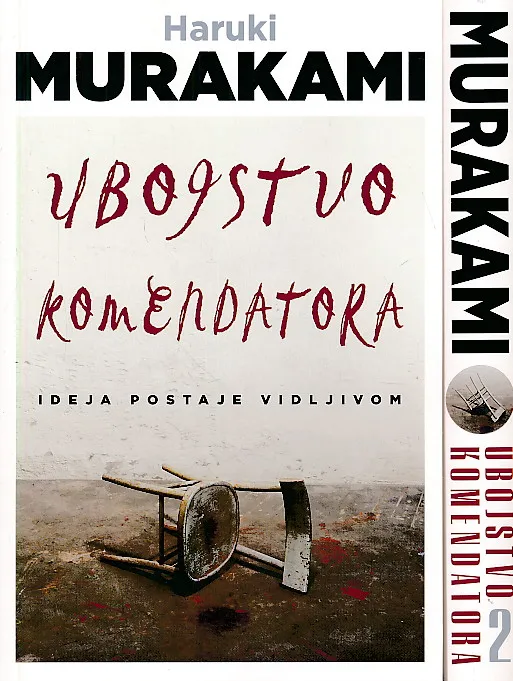Ubojstvo komendatora sv. 1-2