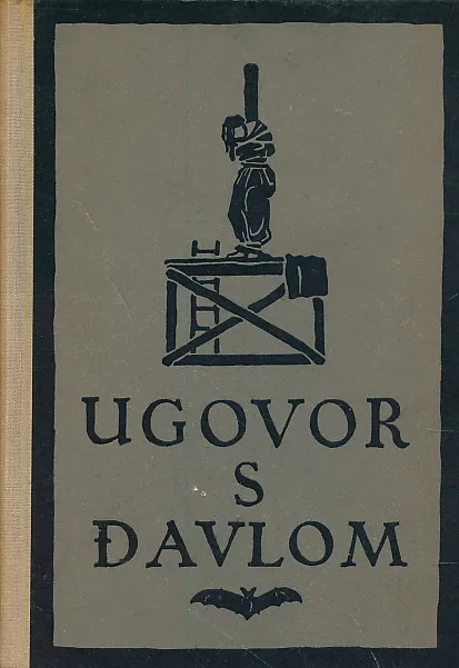 Ugovor s đavlom
