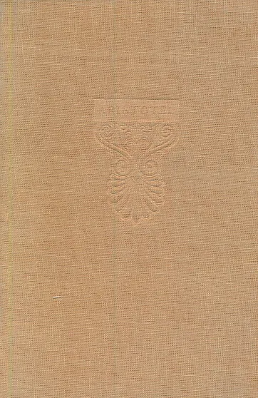 Metafizika