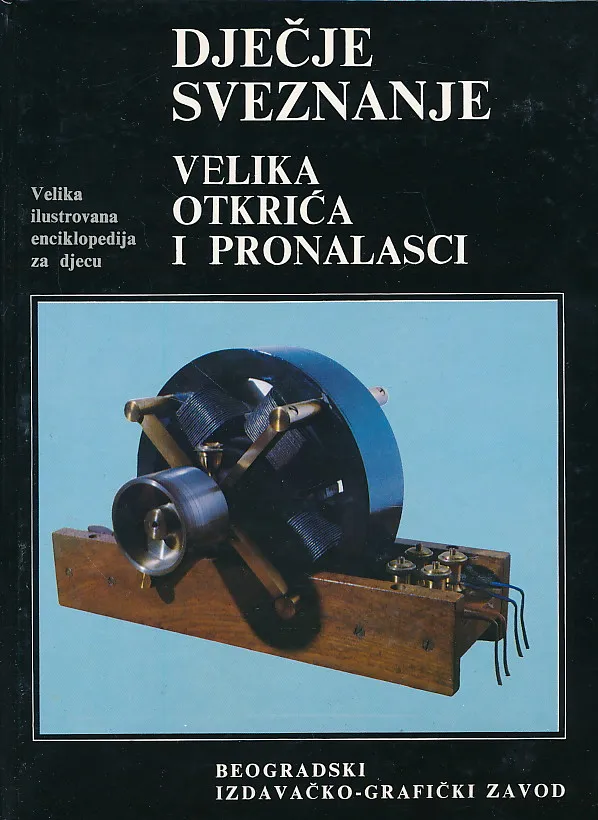 Dječje sveznanje - Velika otkrića