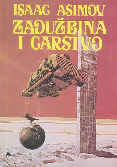 Zadužbina i carstvo