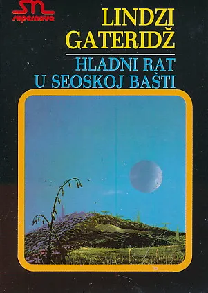 Hladni rat u seoskoj bašti