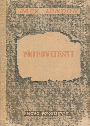 Pripovijesti