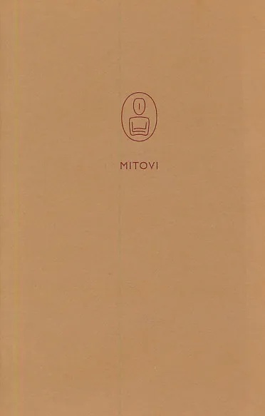 Kratka povijest mita