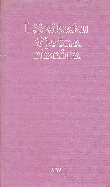 Vječna riznica