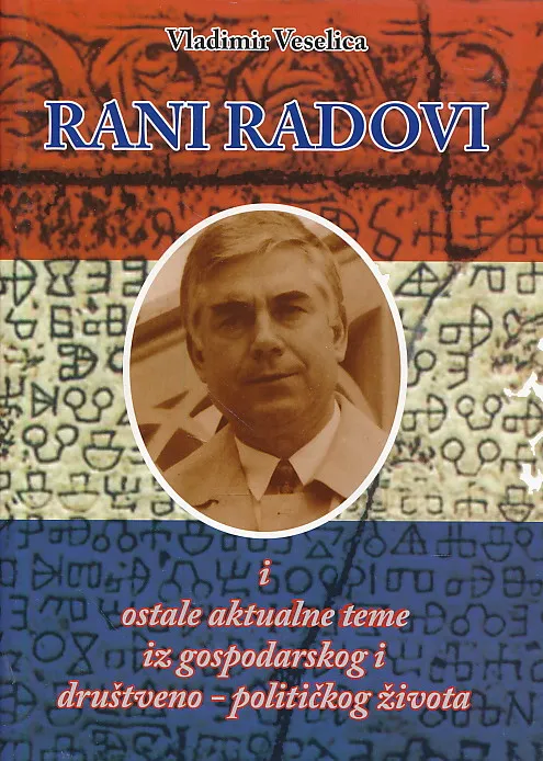 Rani radovi