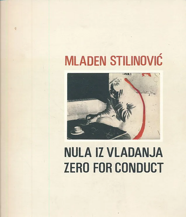 Nula iz vladanja