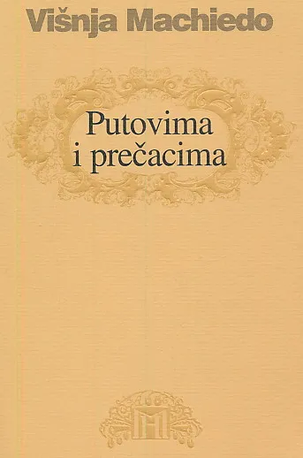 Putovima i prečacima