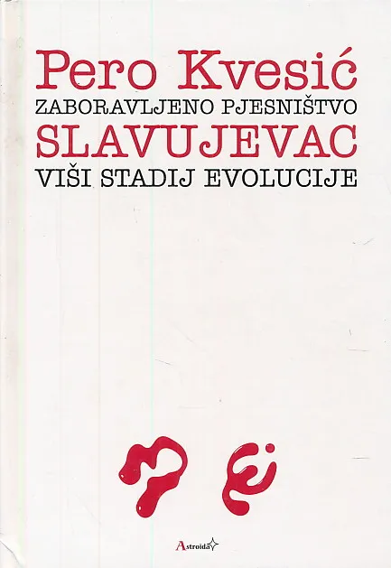 Slavujevac