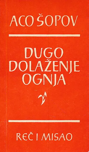 Dugo dolaženje ognja