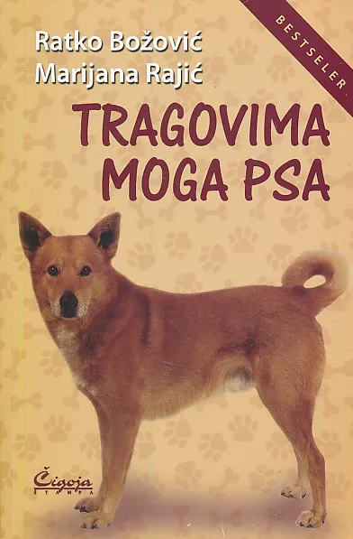 Tragovima moga psa
