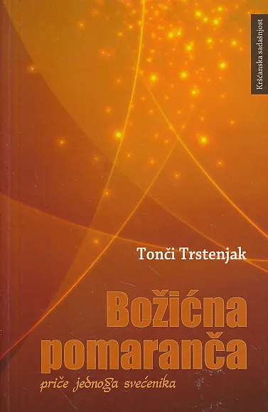 Božićna pomaranča