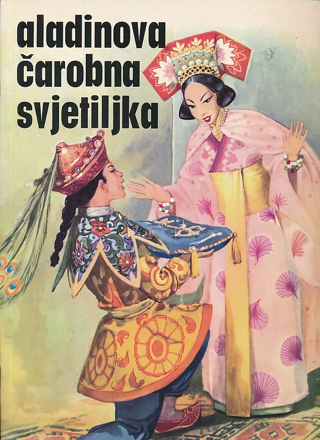 Aladinova čarobna svjetiljka