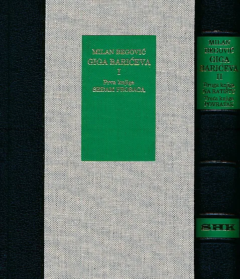 Giga Barićeva 1-2