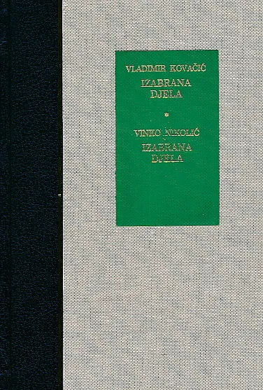 Izabrana djela