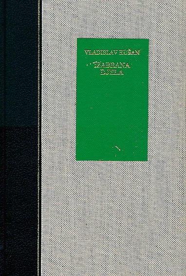 Izabrana djela