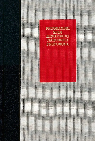 Programski spisi hrvatskog narodnog preporoda