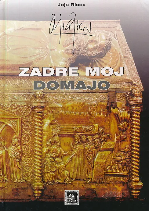 Zadre moj domajo