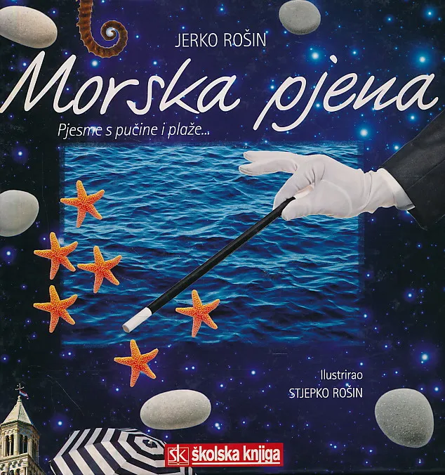 Morska pjena