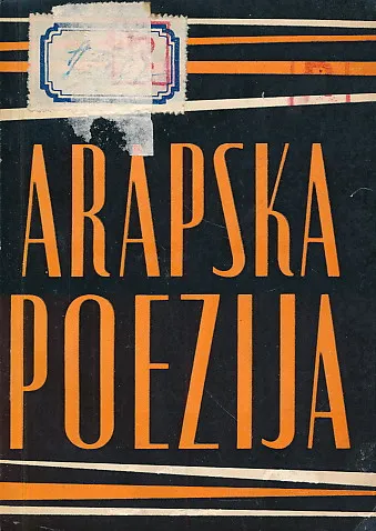Arapska poezija
