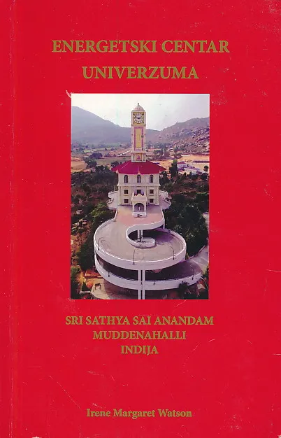 Energetski centar univerzuma