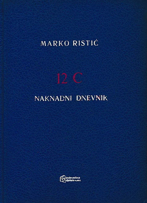 12 C - naknadni dnevnik