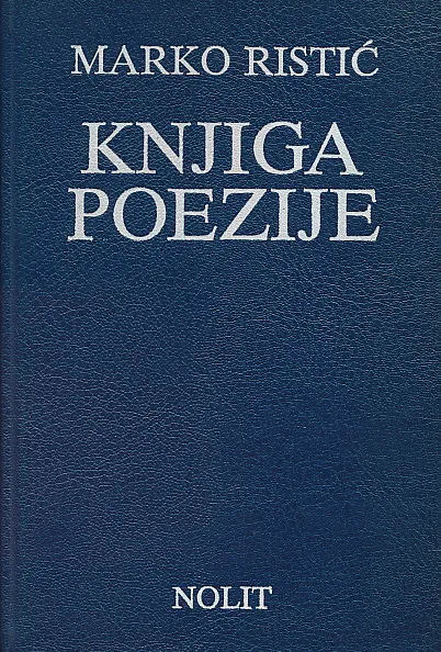 Knjiga poezije