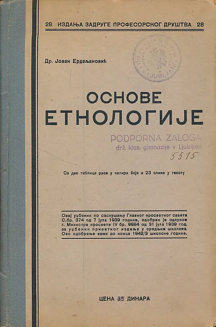 Osnove etnologije