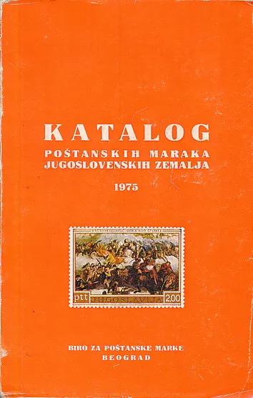 Katalog poštanskih maraka jugoslo...1975