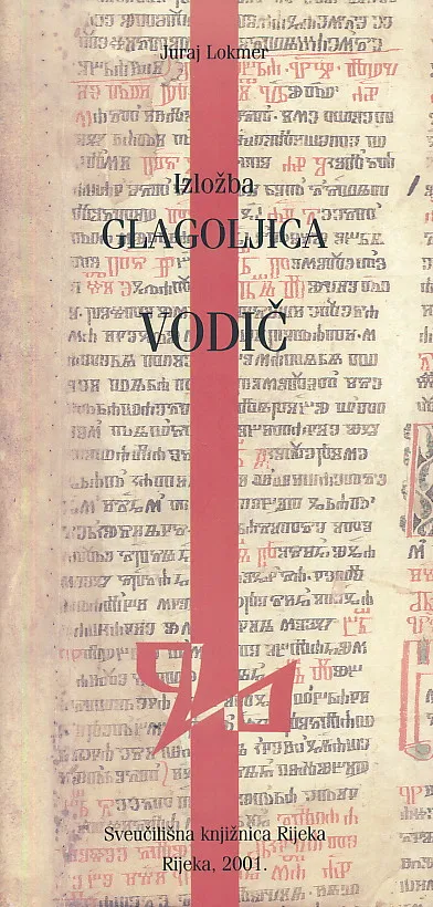 Izložba Glagoljica: vodič