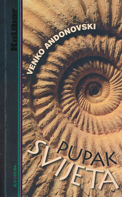 Pupak svijeta