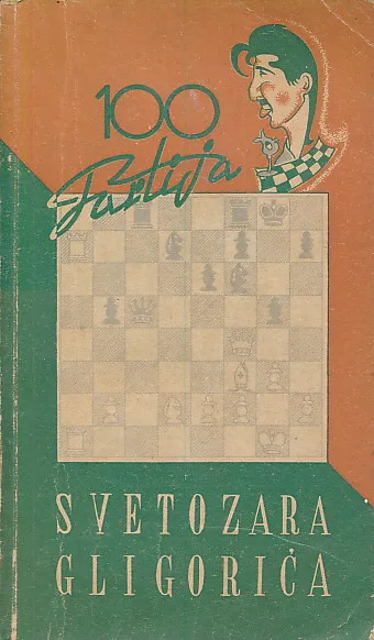 100 partija Svetozara Gligorića