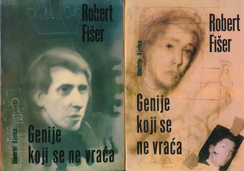 Robert Fišer - Genije koji se ne vraća 1-2