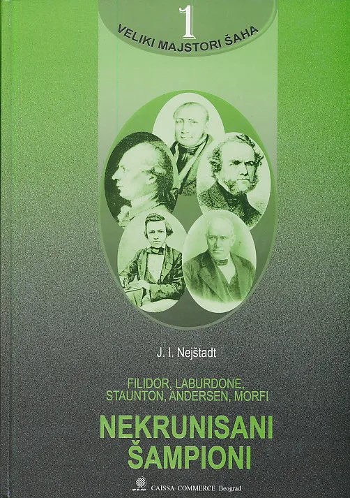 Nekrunisani šampioni