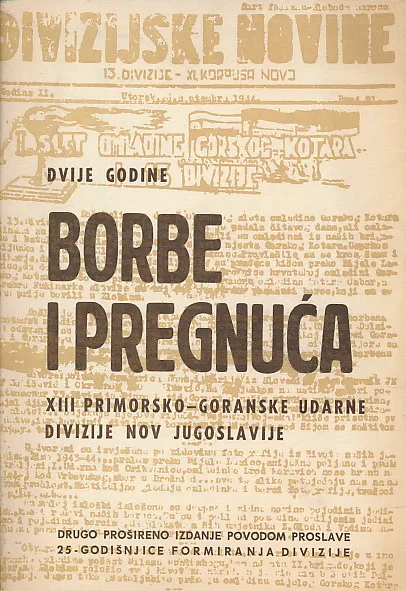 Dvije godine borbe i pregnuća XIII. udarne div.