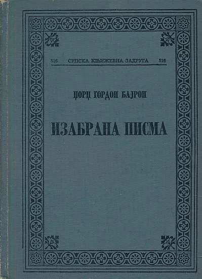 Izabrana pisma