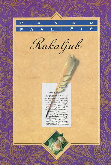 Rukoljub