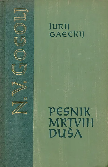 Gogolj - Pesnik mrtvih duša