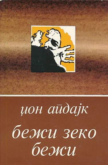 Beži, zeko, beži