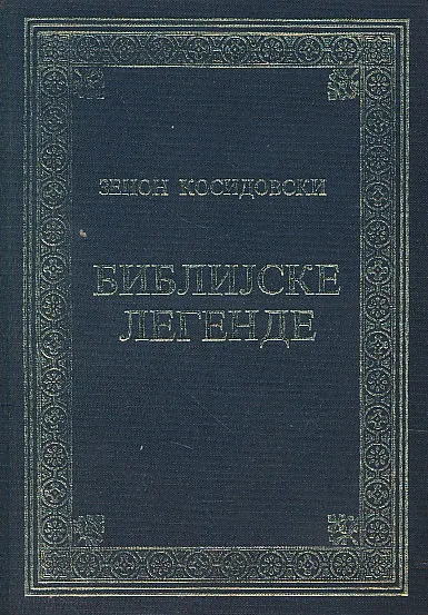 Biblijske legende
