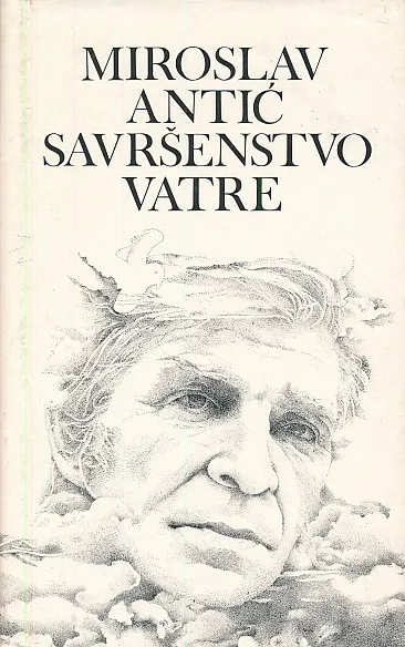 Savršenstvo vatre