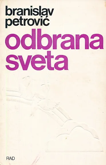 Odbrana sveta
