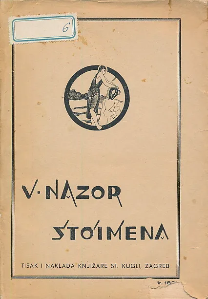 Stoimena