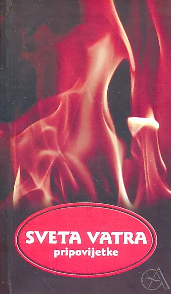 Sveta vatra - pripovijetke