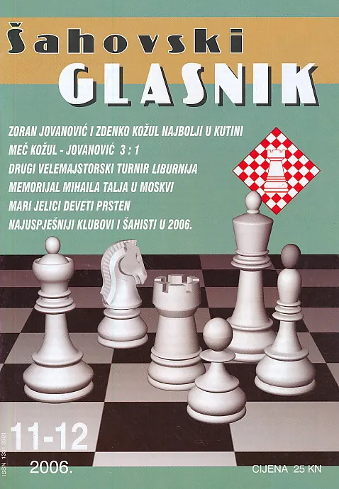 Šahovski glasnik 11-12/2006