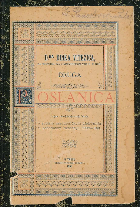 Druga poslanica